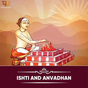Why Are There Different Opinions on the Dates of Ishti and Anvadhan?