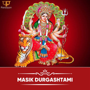 How is Masik Durgashtami Also Spelled and Known?