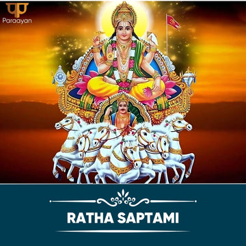 Why is Ratha Saptami Also Called Achala Saptami?