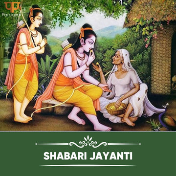 Why Does Shabari Jayanti Fall on Different Dates in North and South India?
