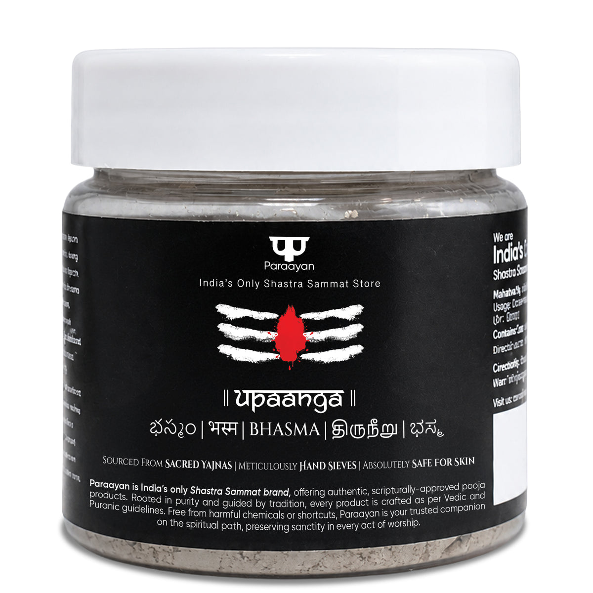 Paraayan Bhasm Vibhuti Powder for Pooja | Rudrabhishek, Shiva Puja | Vibuthi Powder Sourced from Sacred Rituals, Made as per Shastras | Fine Texture, Pure and Highly Sacred | Pack of 1