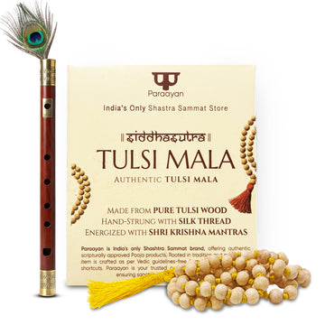 Paraayan Natural Pure Tulsi Mala with 108 Beads For Pooja| 7mm-Beads Size |Made from Pure Tulsi Beads |Best for  Meditation, Jaap Mala| Pack of 1