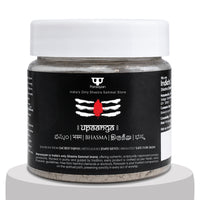 Paraayan Bhasm Vibhuti Powder for Pooja | Rudrabhishek, Shiva Puja | Vibuthi Powder Sourced from Sacred Rituals, Made as per Shastras | Fine Texture, Pure and Highly Sacred | Pack of 1