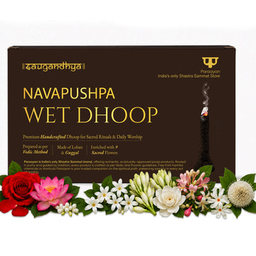 Paraayan Navapushpa Wet Dhoop | Handcrafted Dhoop with Guggul & 9 Sacred Flowers | Premium Pooja Dhoop for Daily Worship & Sacred Rituals