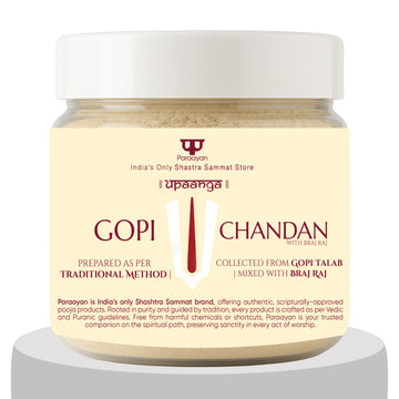 Gopi Chandan | Extracted from Gopi Talab | Mixed with Braj Raj | For Daily Tilak and Pooja | Krishna Vishnu Ram Tilak | Natural and Pure