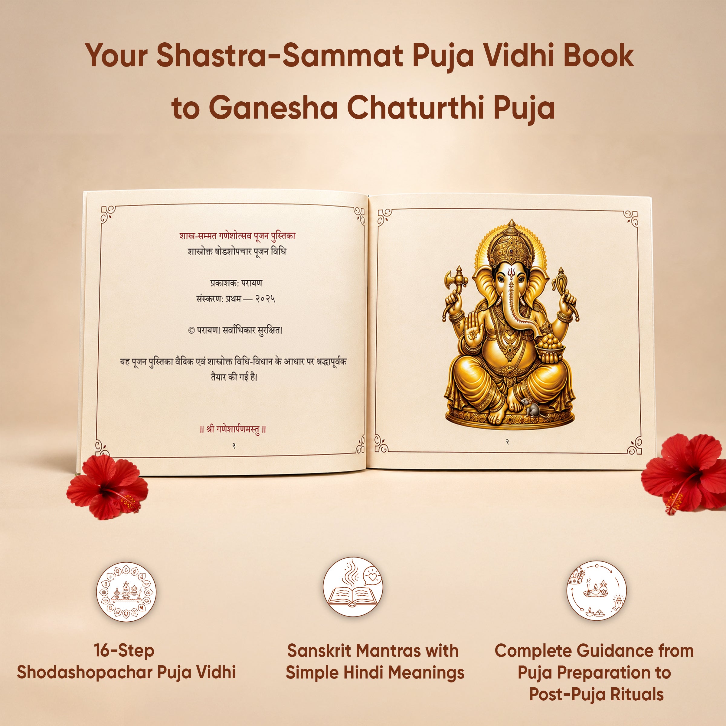 Paraayan Complete Ganesh Chaturthi Puja Kit for Ganesh Chaturthi Puja | 17 Sacred Puja Items with Eco-Friendly Ganesha Murti | Made as per Ganesh Purana | Ganesh Chaturthi Puja Samagri Kit Includes Puja Vidhi Book | Complete Ganpati Pujan Kit