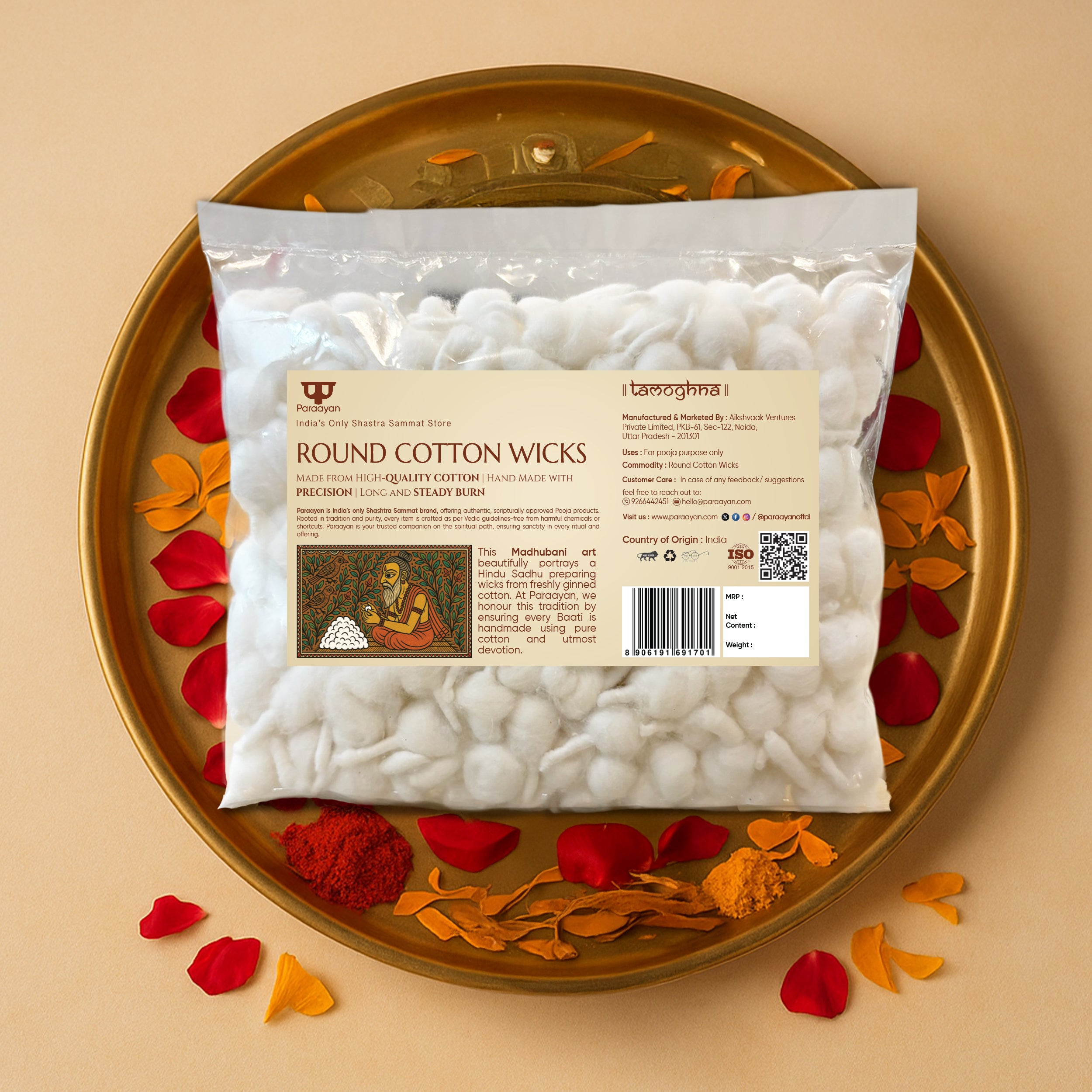 Paraayan Pure Round Cotton Diya Wicks for Pooja | 250 Pieces | Akhand Deep Batti for Puja