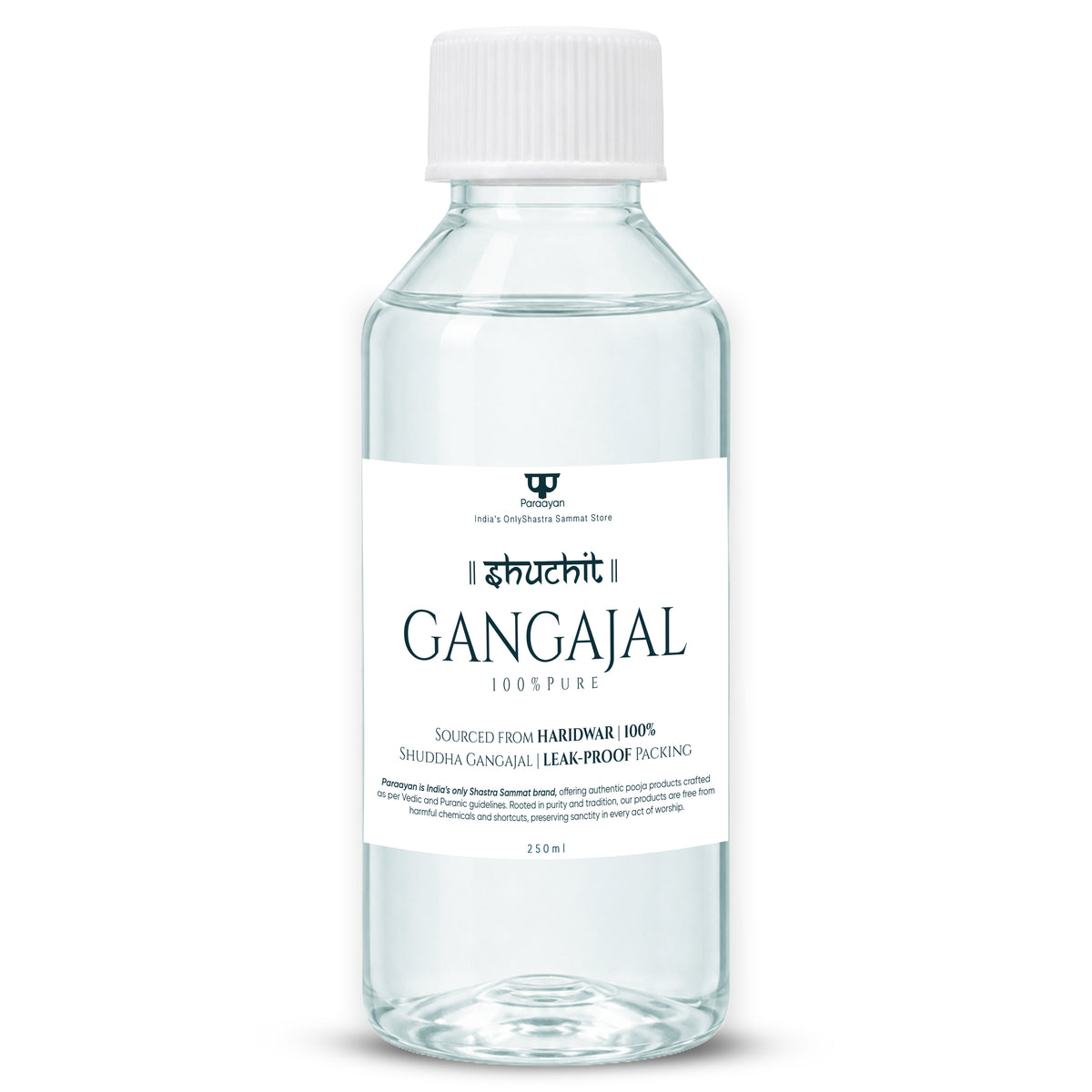 Gangajal