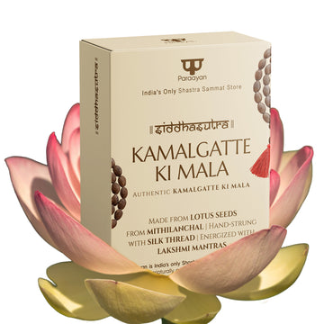 Paraayan Natural Pure Kamalgatte Ki Mala With 108 Beads |Made with  Authentic Lotus Beads For Meditation, Jaap Mala| Pack of 1